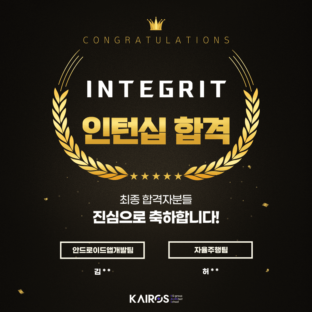 인티그리드2.png