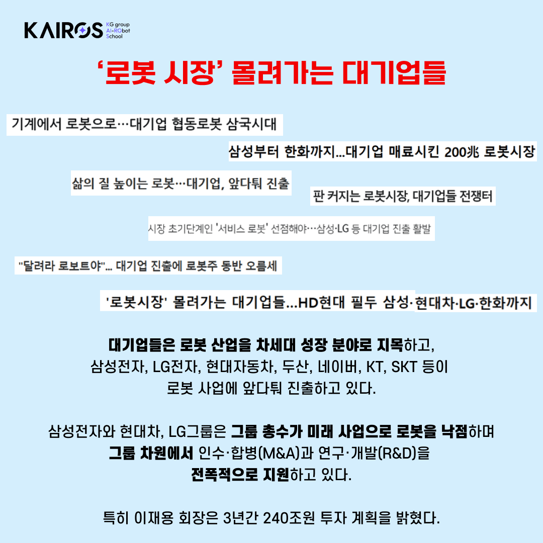 인력부족 3 (1).png