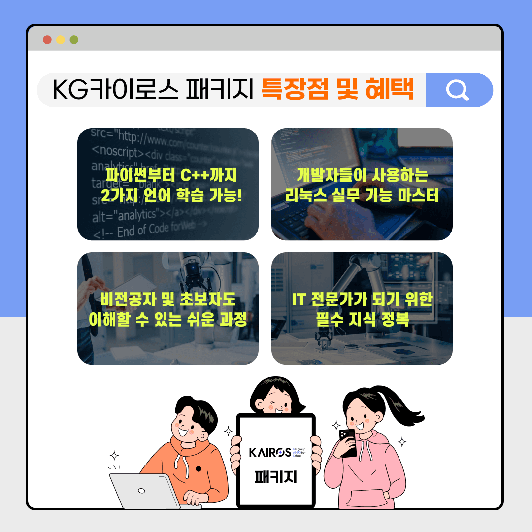 패키지 4.png