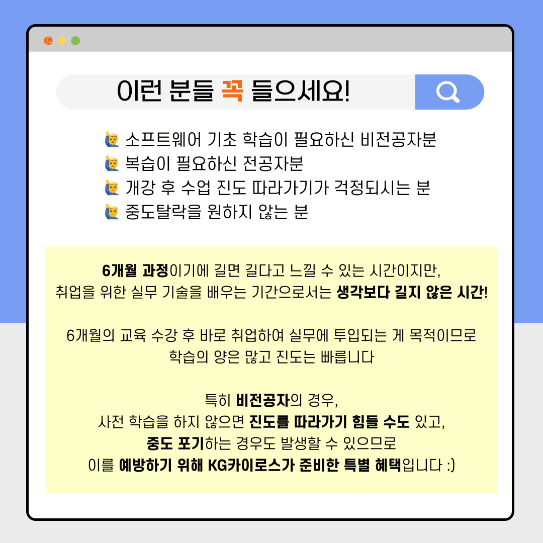 패키지 5.png