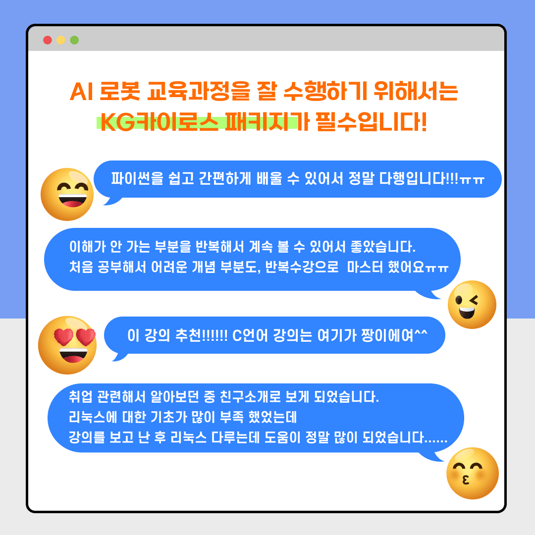 패키지 6.png