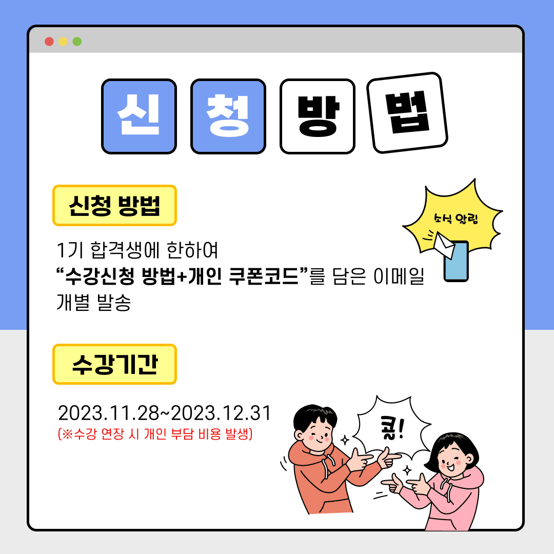 패키지 7.png