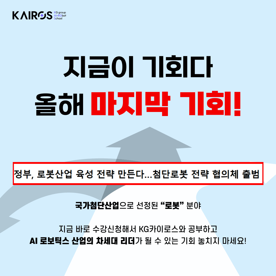 인력부족 7.png