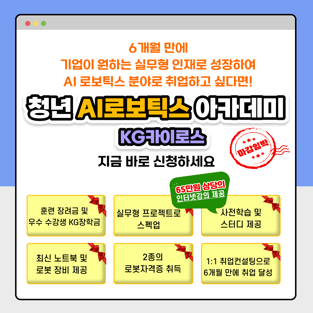 패키지 8.png