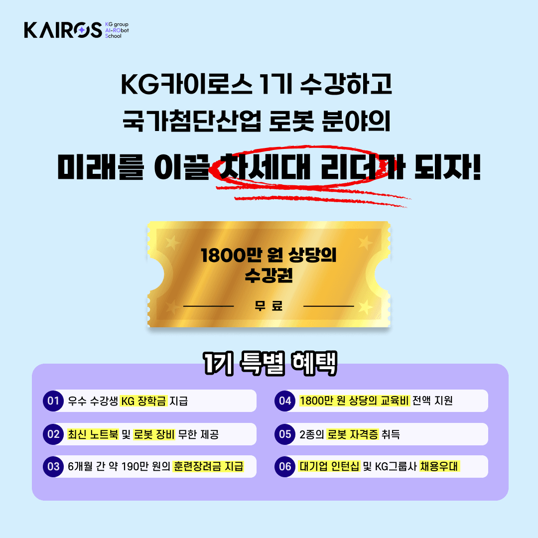 인력부족 8.png