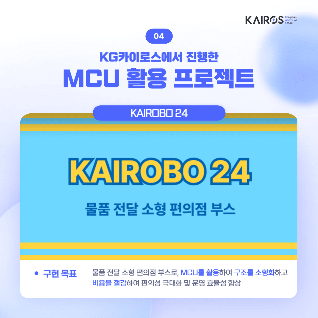 MCU 커리-006.png