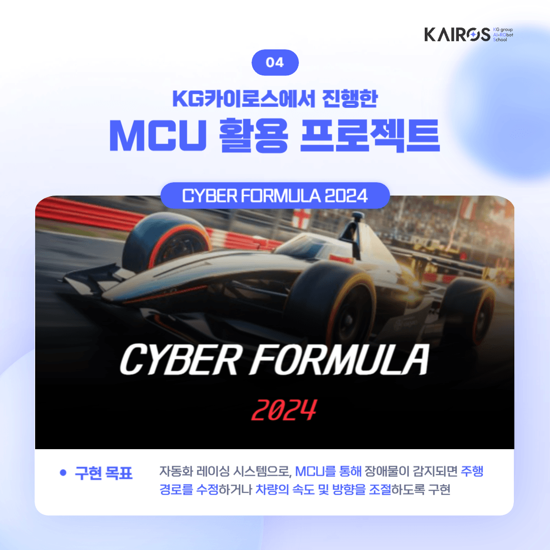 MCU 커리-008.png