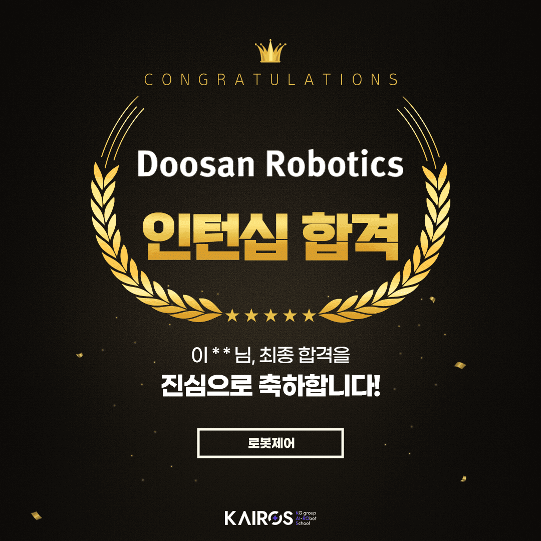 두산로보틱스.png