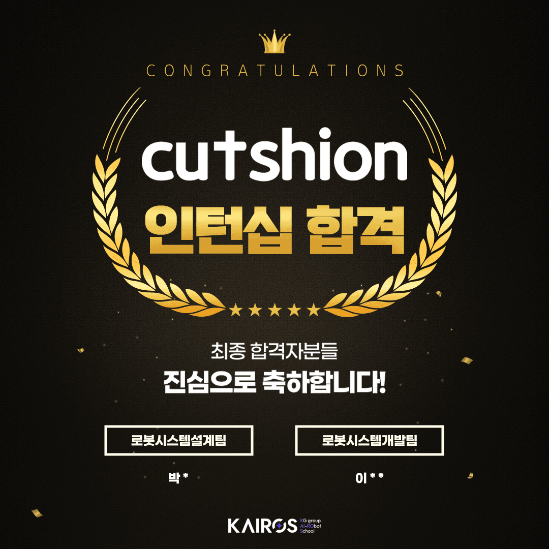 쿳션.png