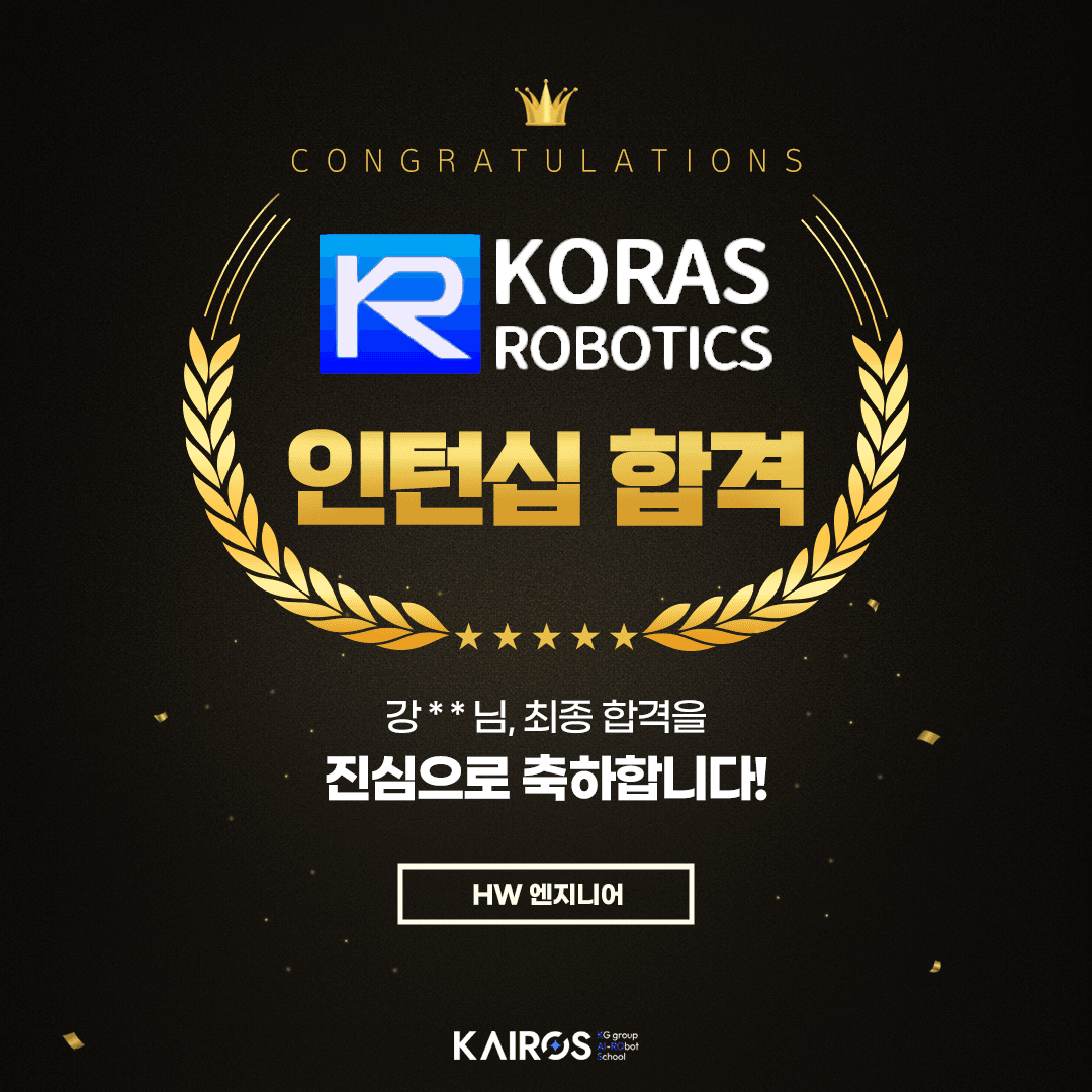 코라로보틱스.png