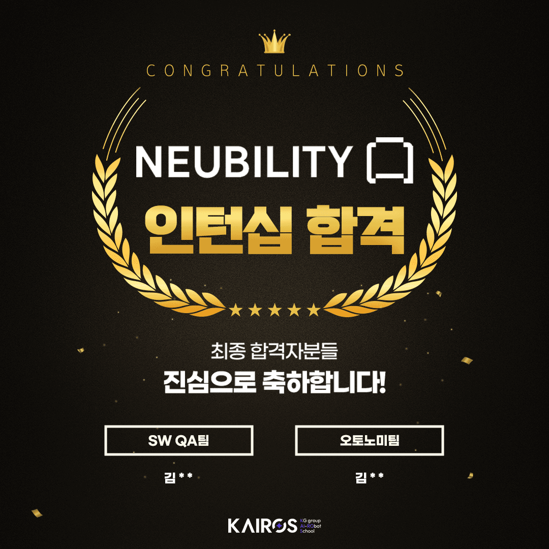 뉴빌리티.png