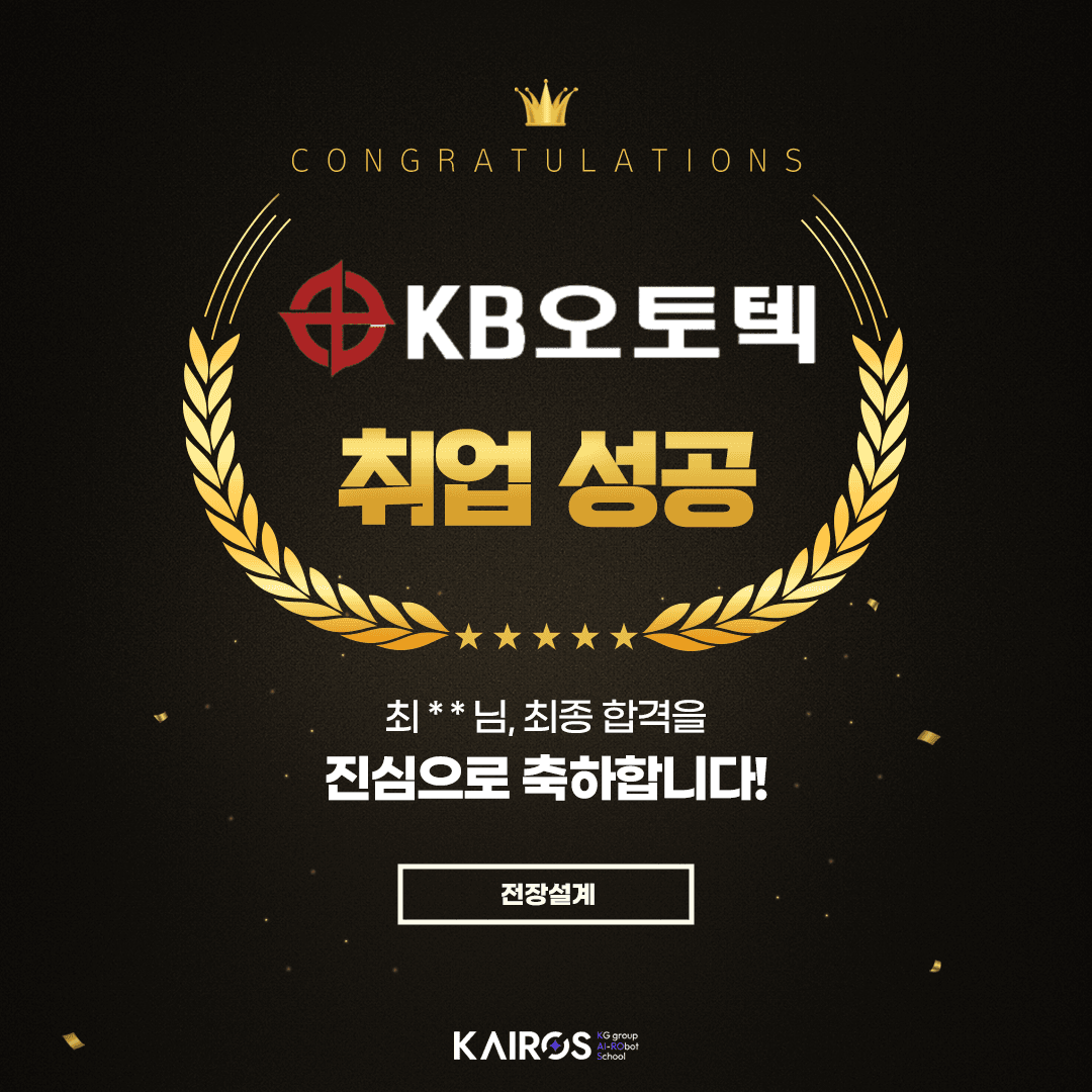 kb오토텍.png