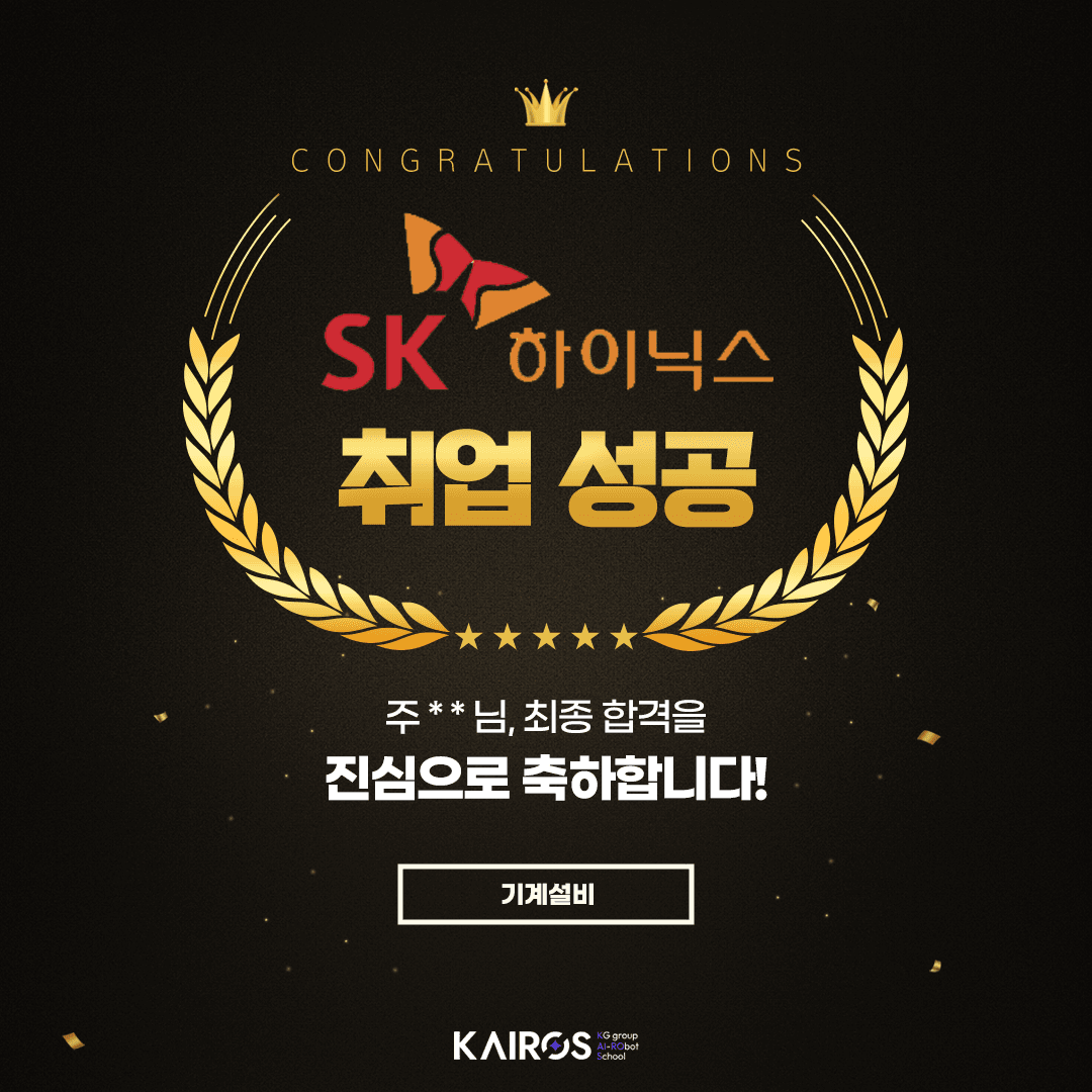 sk하이닉스.png